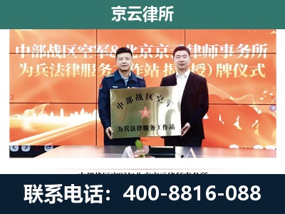 鄂温克族自治-养殖场拆迁律师