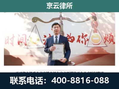 鄂温克族自治-养殖场拆迁律师