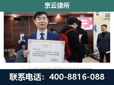 鄂温克族自治-养殖厂拆迁纠纷律师