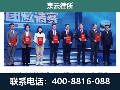 鄂温克族自治-养殖场拆迁律师