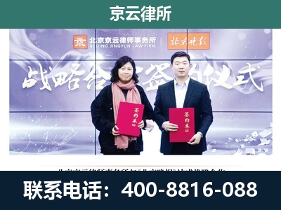 鄂温克族自治-养殖场拆迁律师