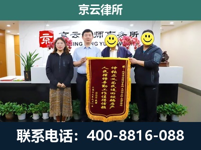 鄂温克族自治-养殖场拆迁律师