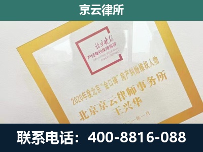 鄂温克族自治-畜禽养殖场拆迁维权律师