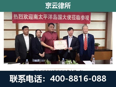 鄂温克族自治-养殖场拆迁律师