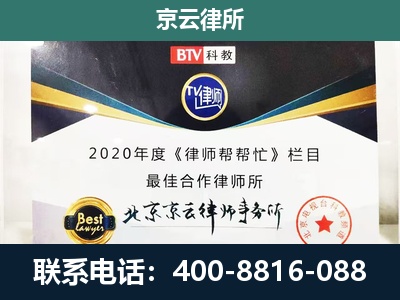 鄂温克族自治-养殖场征地补偿律师