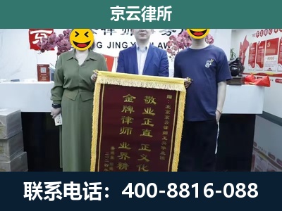 鄂温克族自治-养殖企业拆迁律师