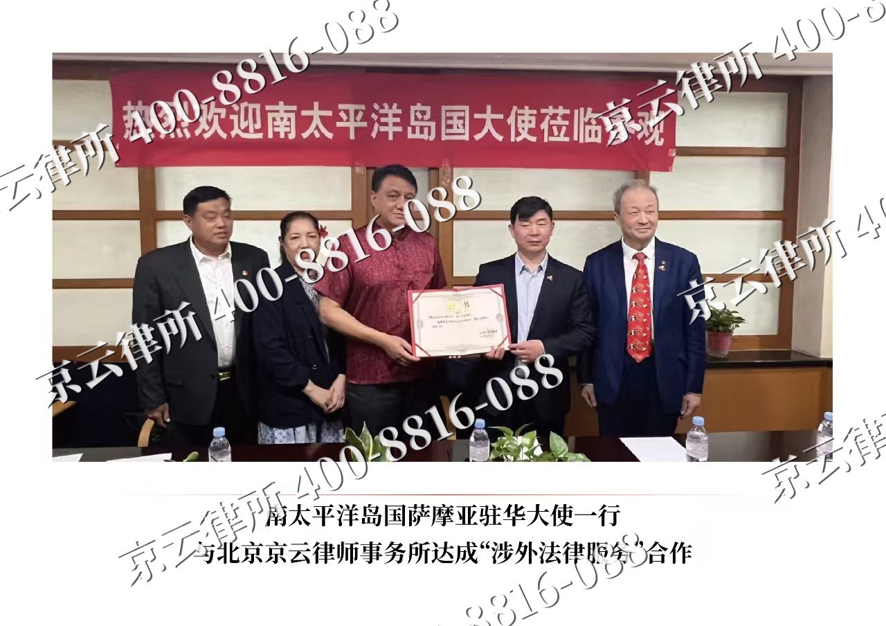 鄂温克族自治-企业拆迁维权律师