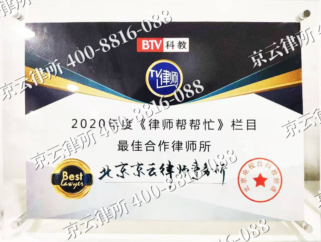 鄂温克族自治-企业拆迁律师