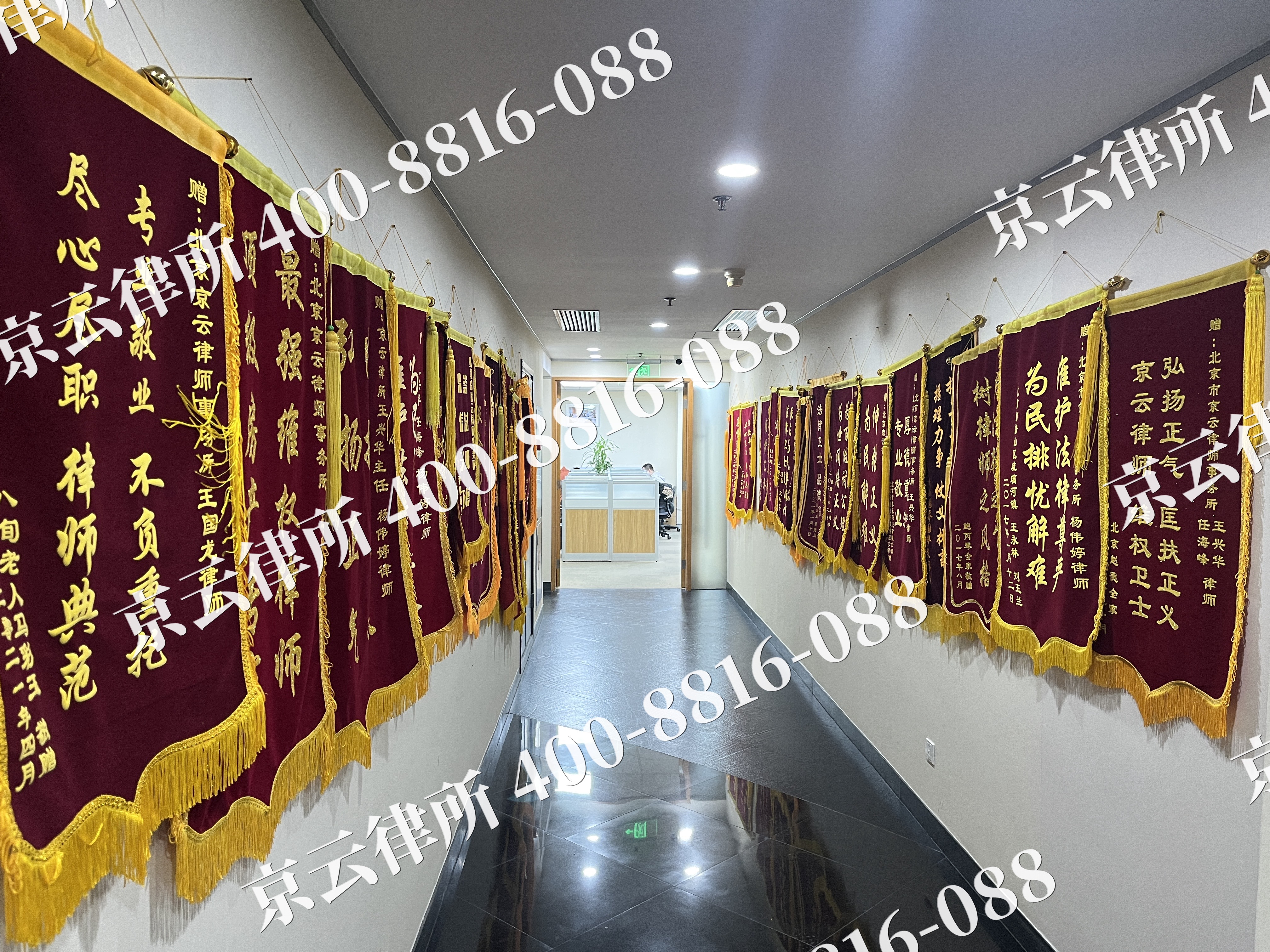 鄂温克族自治-企业展示图