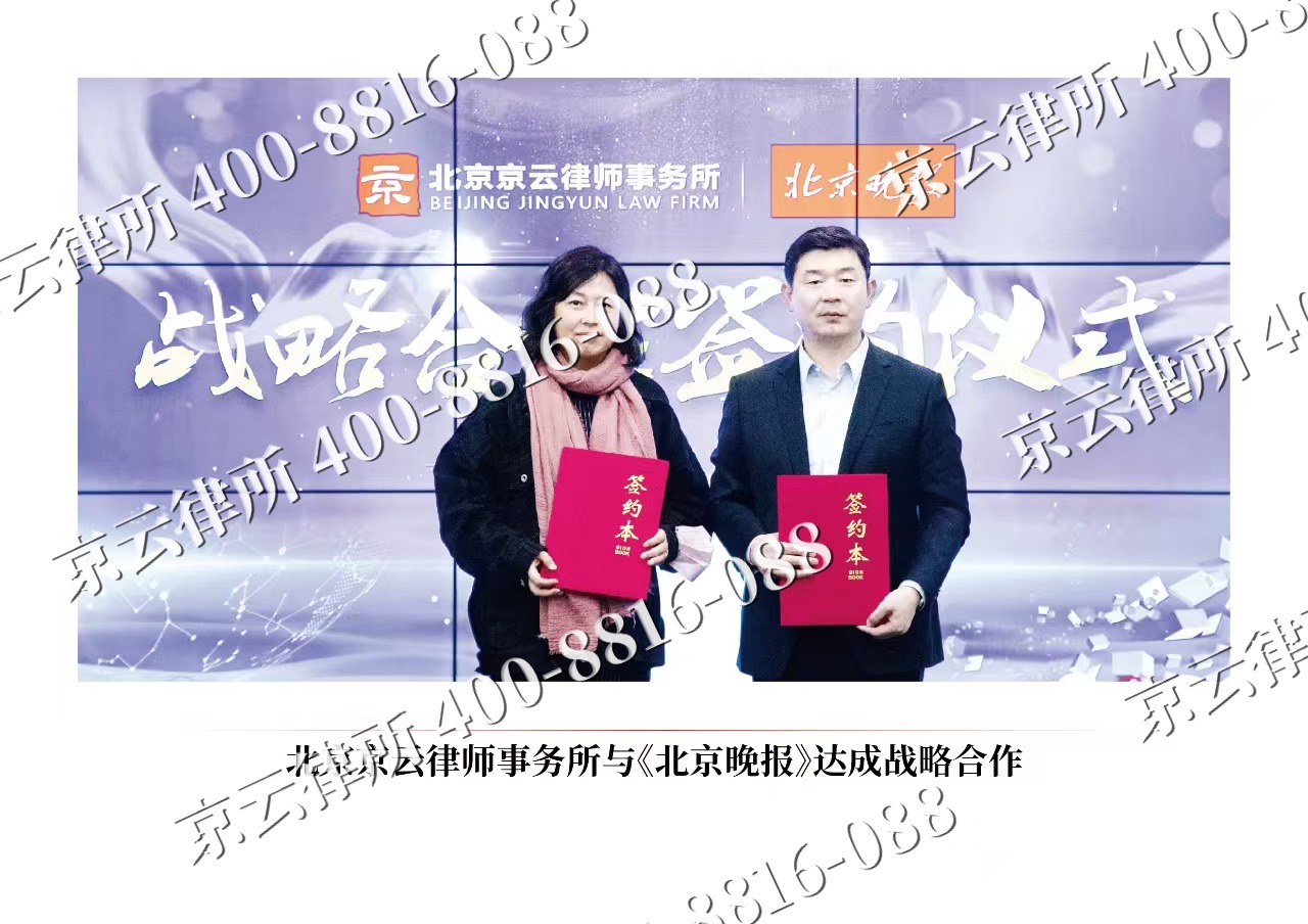 鄂温克族自治-企业拆迁维权律师