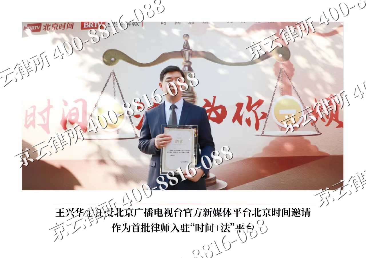 鄂温克族自治-企业拆迁维权律师