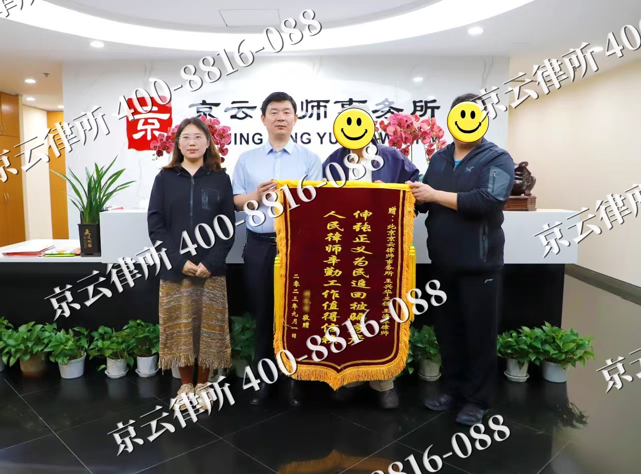 鄂温克族自治-养殖场征地补偿律师