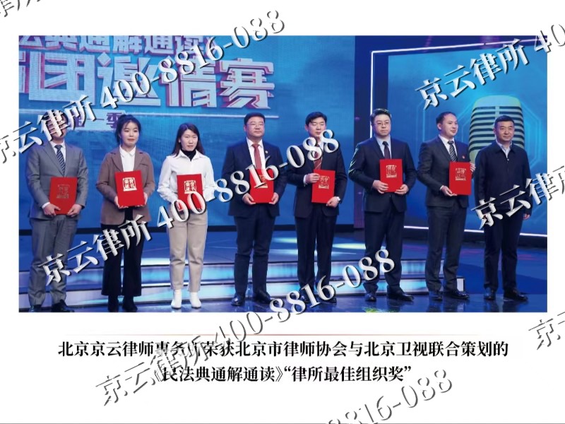 鄂温克族自治-专业拆迁律所