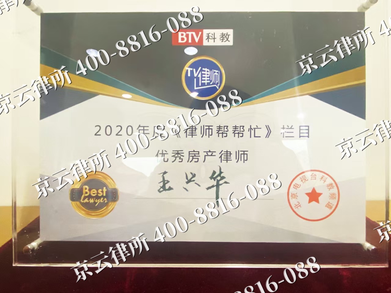 鄂温克族自治-养殖场征收律师